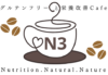 N3 CAFE